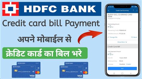 how to remove smart pay on hdfc credit card|hdfc bill pay cash back.